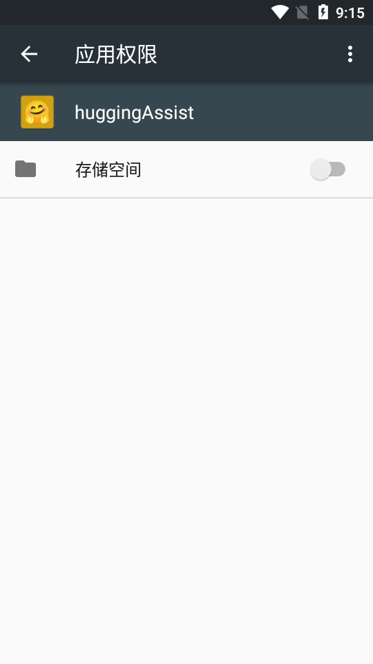 huggingAssistv2.3 �����������Ӵ����Ի��������н�ͼ