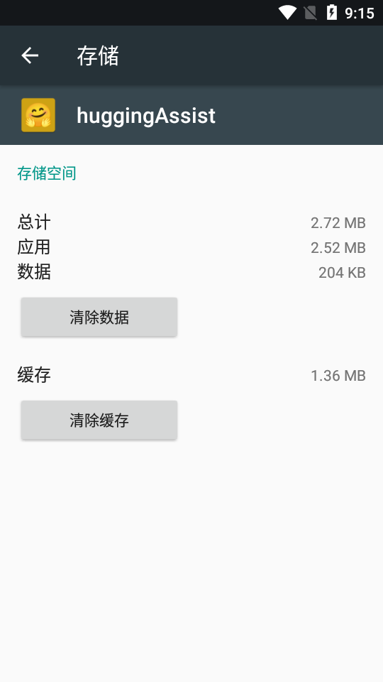 huggingAssistv2.3 �����������Ӵ����Ի��������н�ͼ