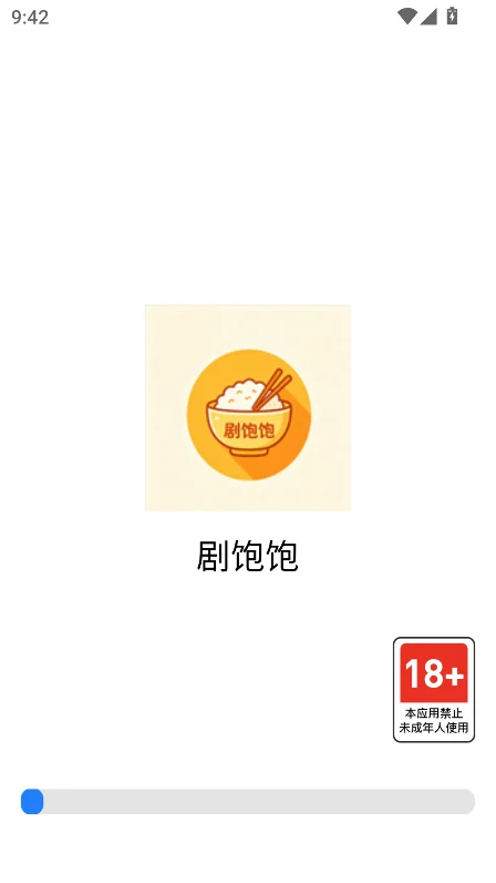 �籥���̾���Ѱ�����v1.1.8��׿�����н�ͼ
