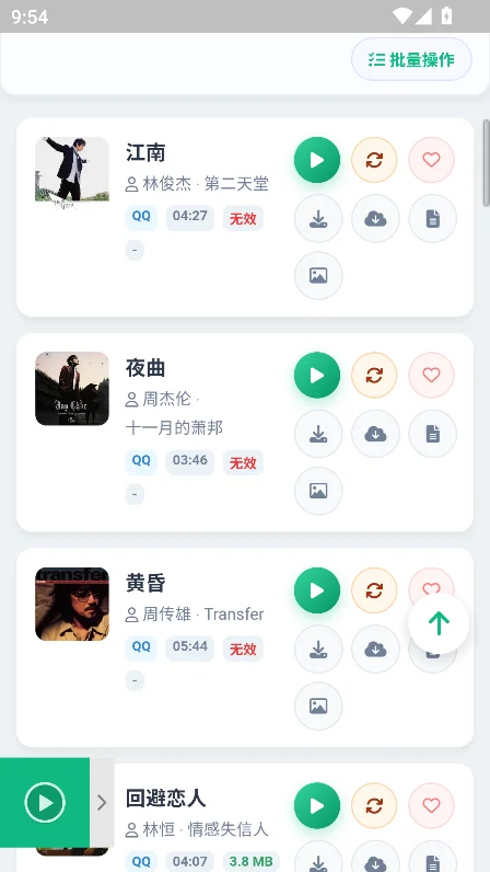 MusicDL����app������عٷ���v1.0.0.342���°����н�ͼ