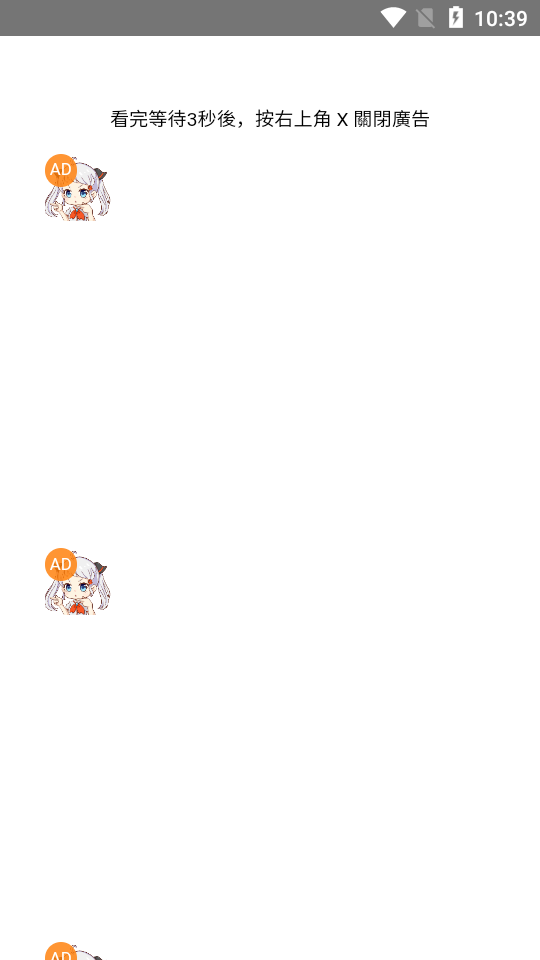 jmcomicron.mic3.0���ذ�װ����ͼ2