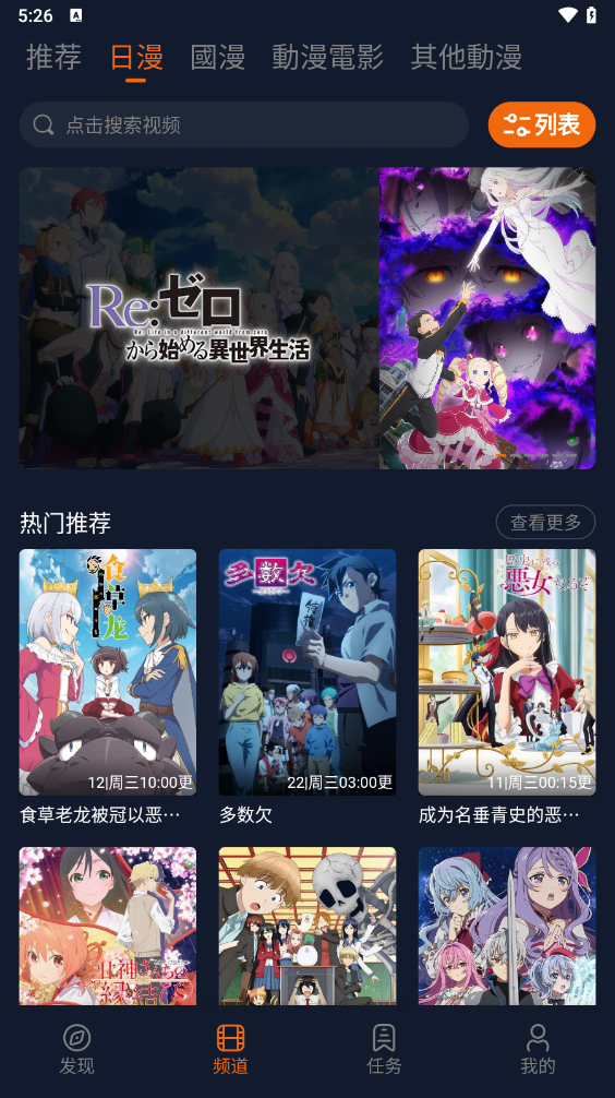 jocy.net app���Ԫv1.5.9.0 ���洿�������°����н�ͼ