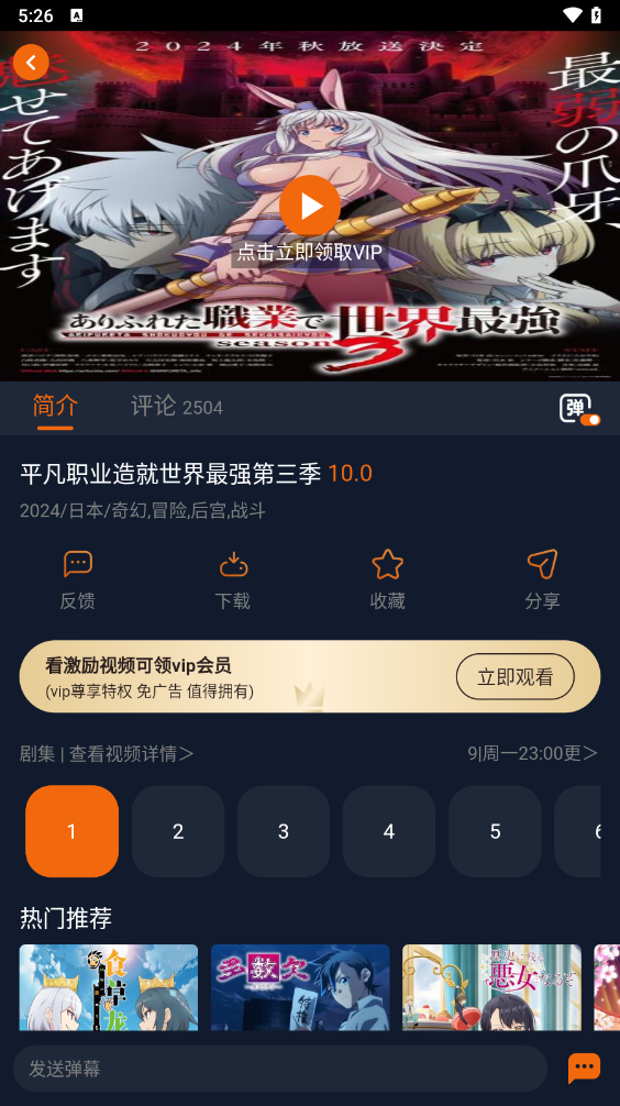 jocy.net app���Ԫv1.5.9.0 ���洿�������°����н�ͼ