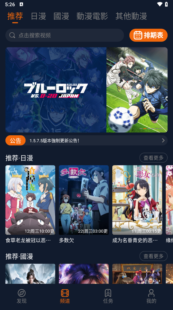 jocy.net app���Ԫv1.5.9.0 ���洿�������°����н�ͼ