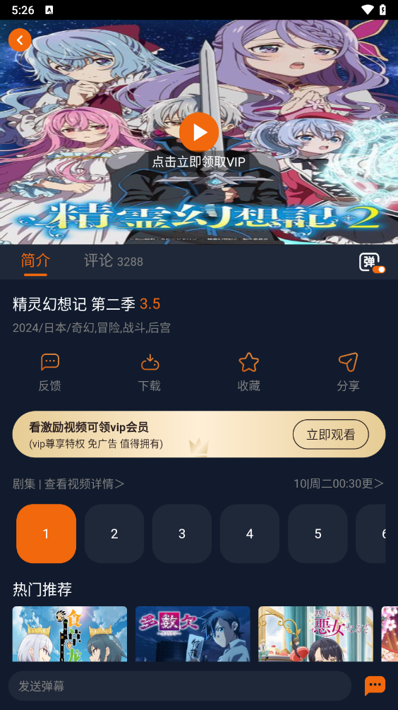 jocy.net app���Ԫv1.5.9.0 ���洿�������°����н�ͼ