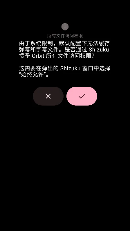 Orbit�ٷ���(Bվ�ֱ���)��ͼ7