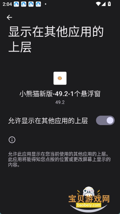 С��è49.2�汾