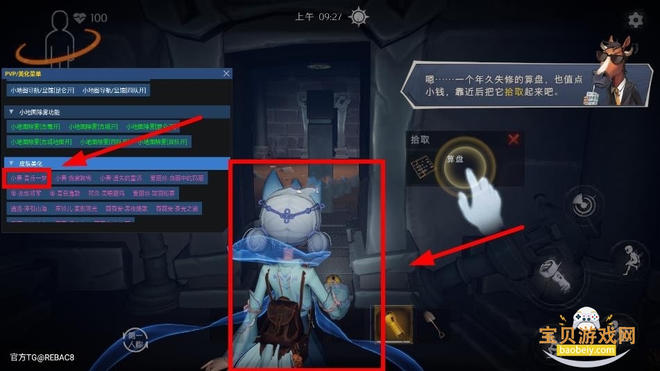 С��è49.2�汾