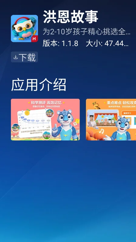 Ӧ�ò�tv�����ذ�װ2026v1.0.3���°����н�ͼ