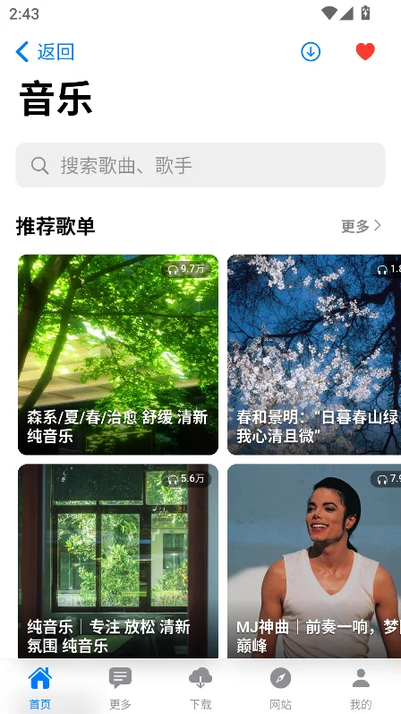 ɶ���й�����app�ٷ��ֻ���v1.0.3���°����н�ͼ