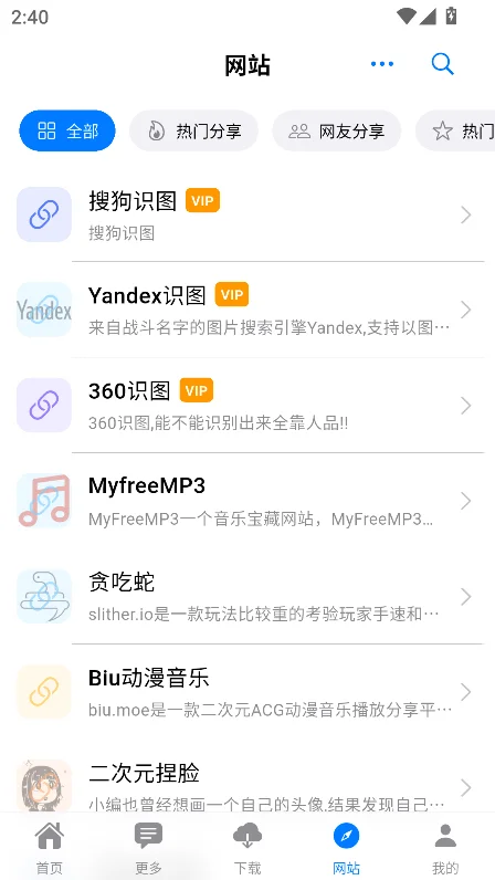 ɶ���й�����app�ٷ��ֻ���v1.0.3���°����н�ͼ