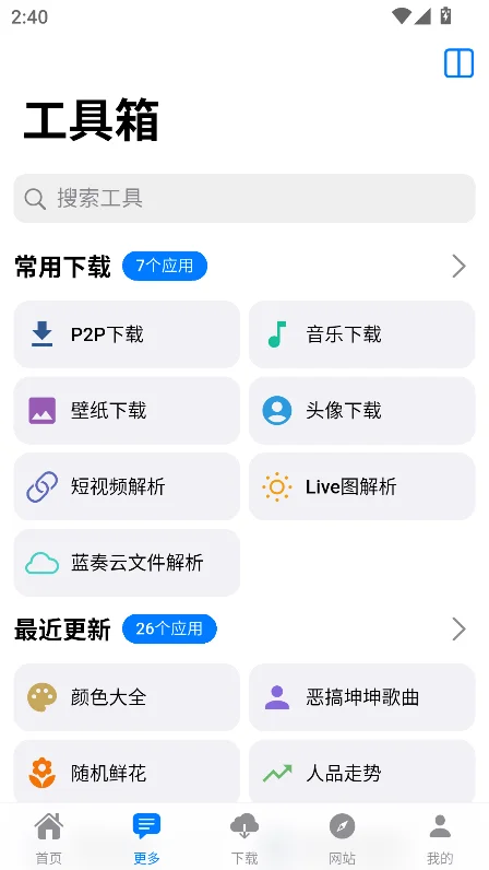 ɶ���й�����app�ٷ��ֻ���v1.0.3���°����н�ͼ
