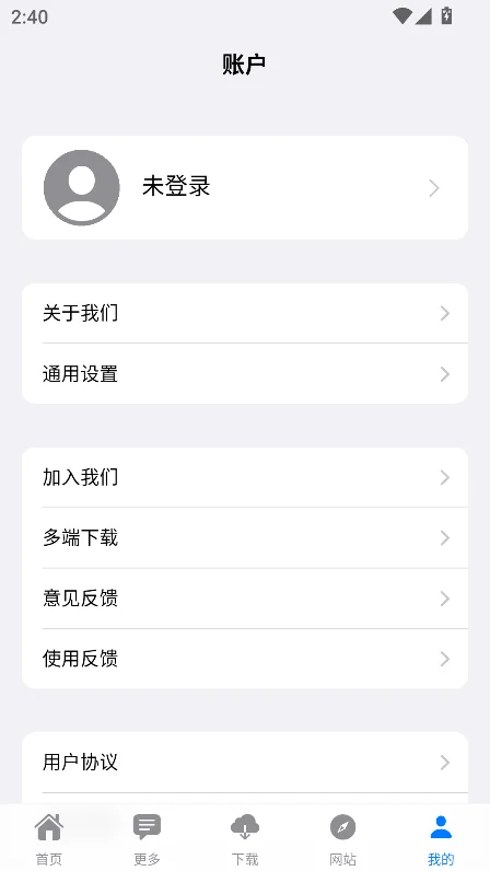 ɶ���й�����app�ٷ��ֻ���v1.0.3���°����н�ͼ