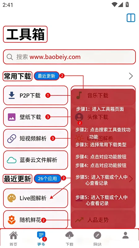 ɶ���й�����app�ٷ��ֻ���