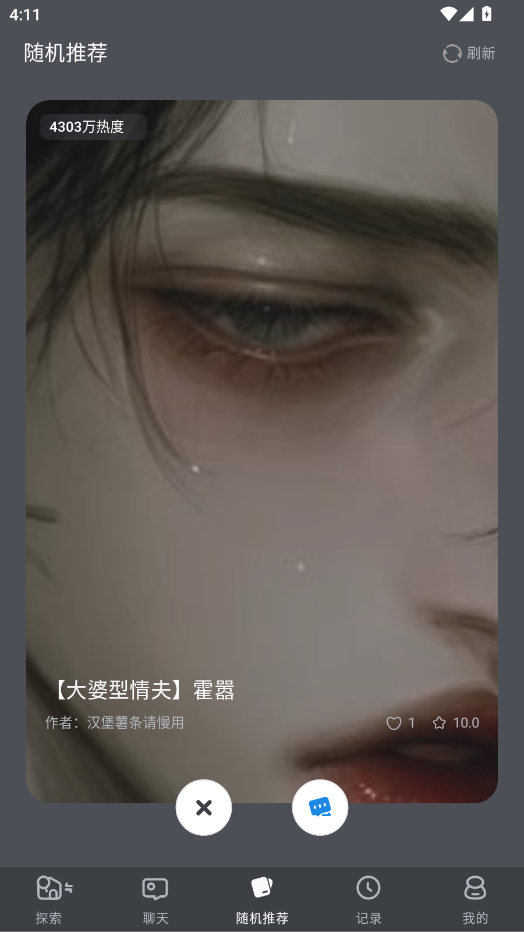 ai���¾ɰ氲װ��1.6.7 ��׿�����н�ͼ