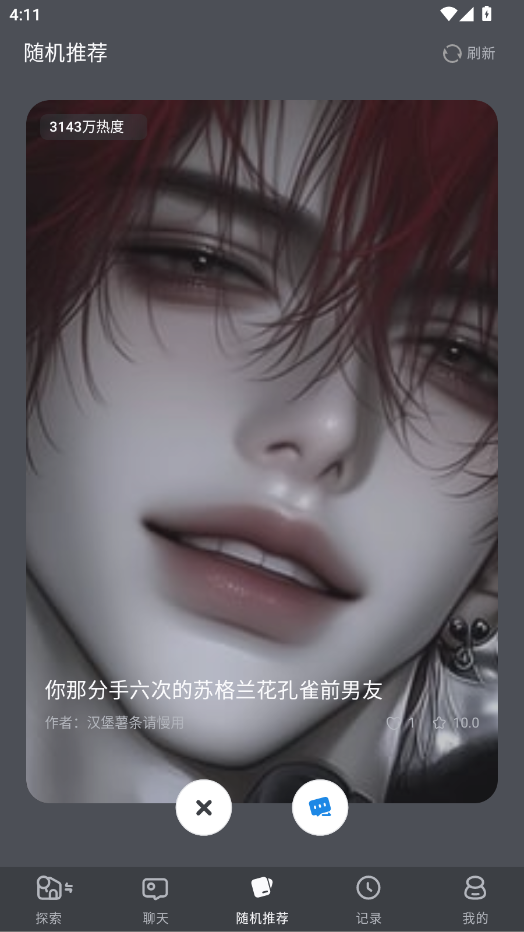 ai���¾ɰ氲װ��1.6.7 ��׿�����н�ͼ