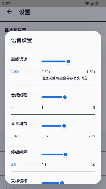 ��������app����������°��ͼ2