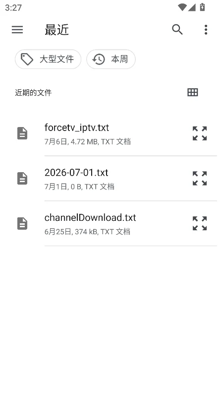 ��������app����������°��ͼ5