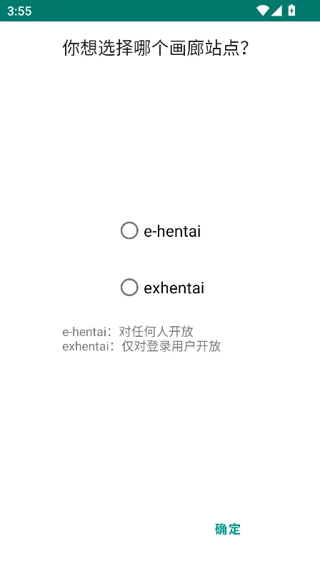 eվ(EhViewer)��ɫ�汾����v2.0.2.2��׿�����н�ͼ
