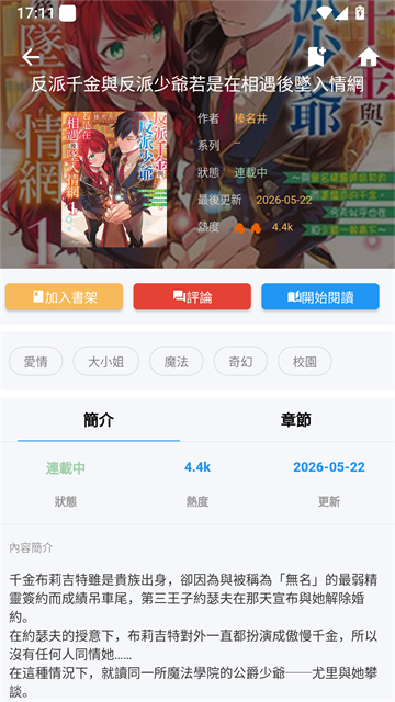 ���������ٷ��ֻ���3.0.9 ��׿�����н�ͼ