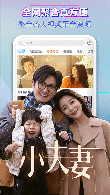 ����Ӱ��app��׿���������°�2.0.0.1 ��׿�����н�ͼ