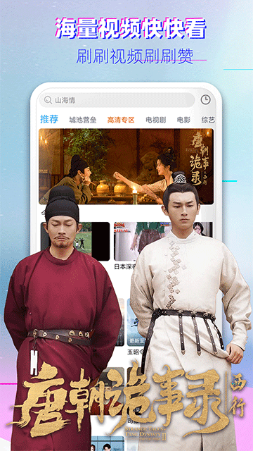 ����Ӱ��app��׿���������°�2.0.0.1 ��׿�����н�ͼ