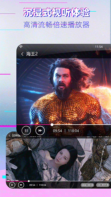 ����Ӱ��app��׿���������°�2.0.0.1 ��׿�����н�ͼ
