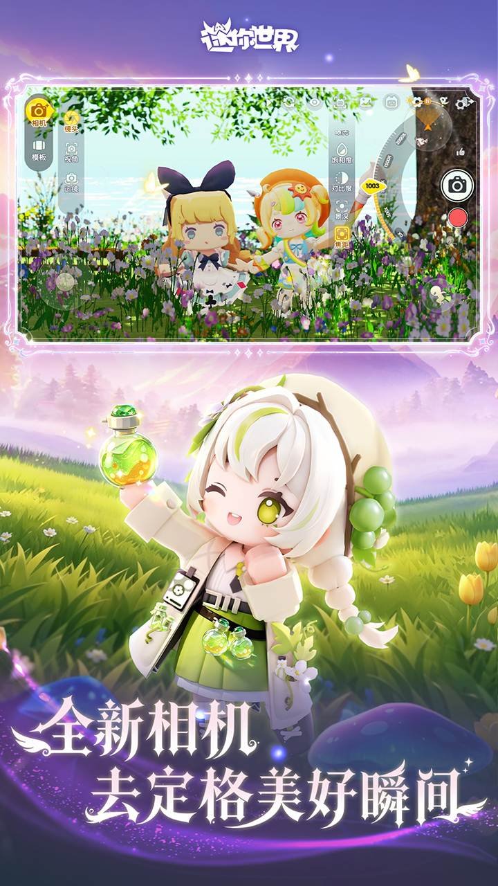 ��������Ӧ�ñ�������1.57.0 ��׿�����н�ͼ