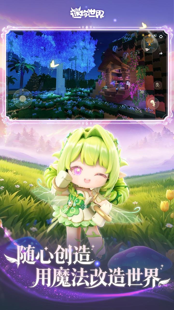 ��������Ӧ�ñ�������1.57.0 ��׿�����н�ͼ