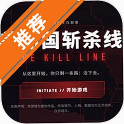 ������նɱ����Ϸ�ֻ�������v1.6.0���°�