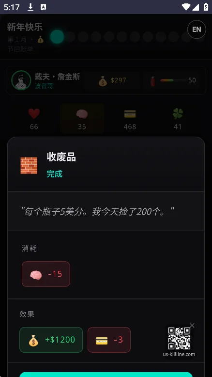 ������նɱ����Ϸ�ֻ�������v1.6.0���°����н�ͼ
