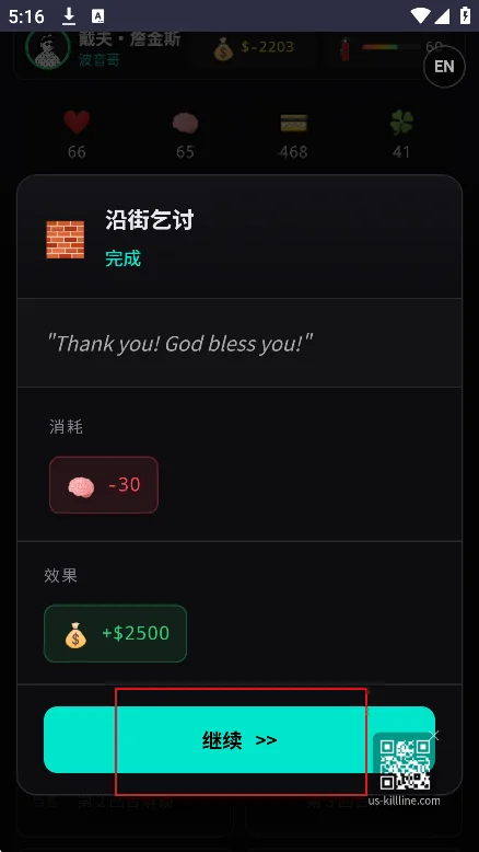 ������նɱ����Ϸ�ֻ�������v1.6.0���°����н�ͼ