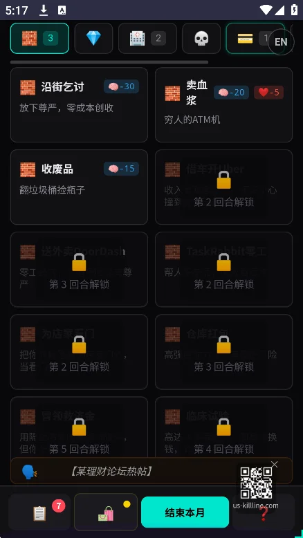 ������նɱ����Ϸ�ֻ�������v1.6.0���°����н�ͼ