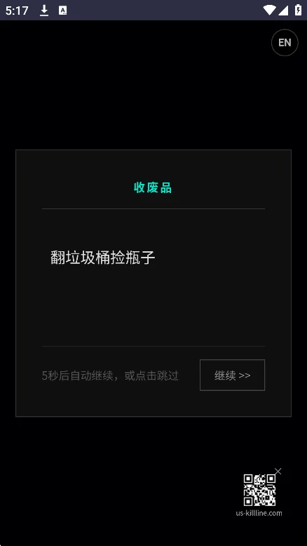 ������նɱ����Ϸ�ֻ�������v1.6.0���°����н�ͼ