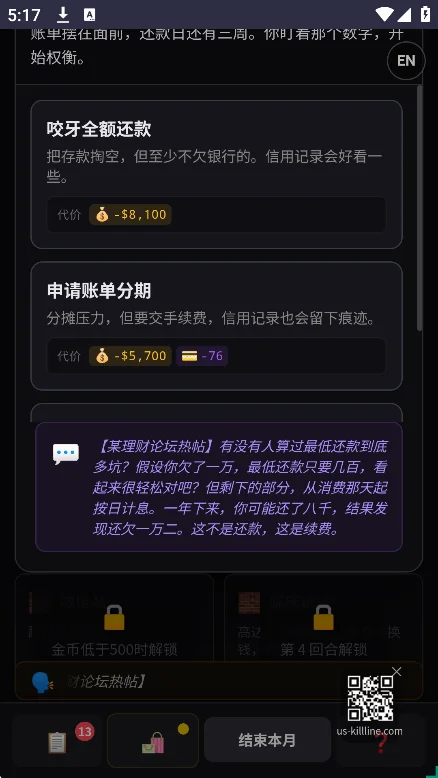 ������նɱ����Ϸ�ֻ�������v1.6.0���°����н�ͼ