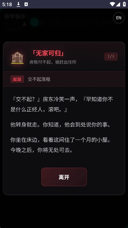 ������նɱ����Ϸ�ֻ�������v1.6.0���°����н�ͼ