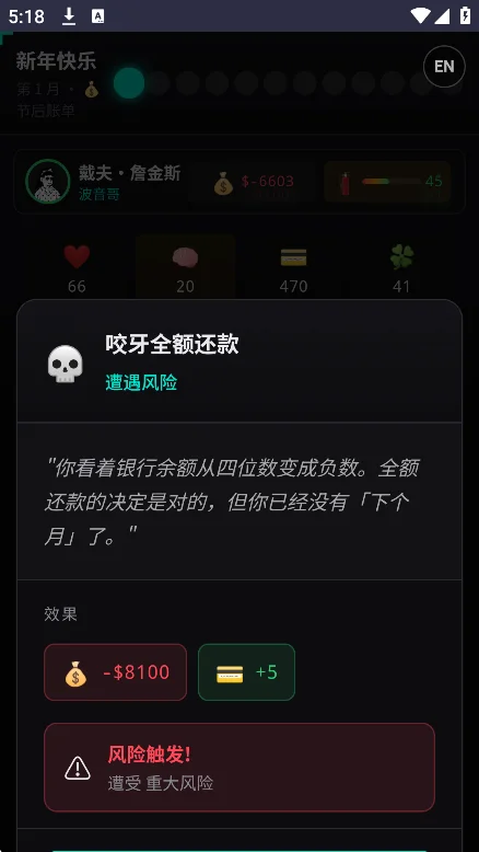 ������նɱ����Ϸ�ֻ�������v1.6.0���°����н�ͼ