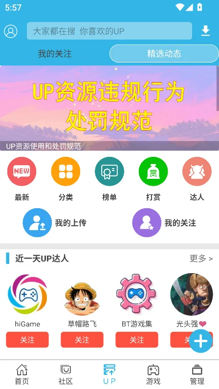 ������������ذ�װ��Ѱ��ͼ4