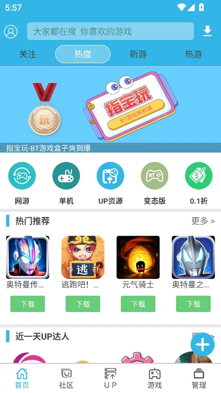 ������������ذ�װ��Ѱ��ͼ6
