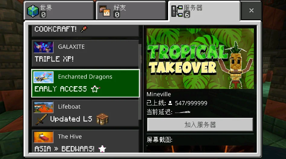 �ҵ�������ʷ�(Minecraft)�ٷ����°汾��ͼ2
