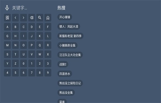 ��Դ��tv���Ӱ�ٷ��������°��ͼ5