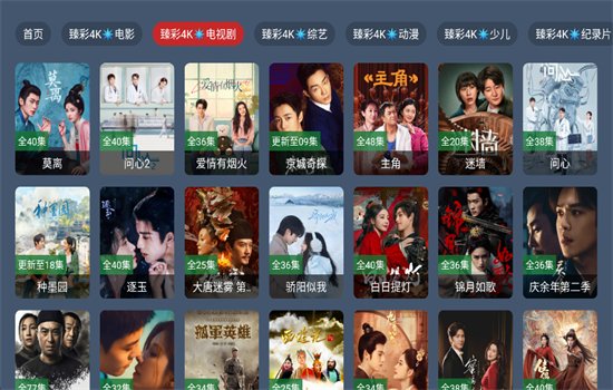 ��Դ��tv���Ӱ�ٷ��������°��ͼ2