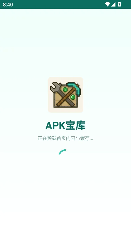 APK�������������°����ؽ�ͼ9