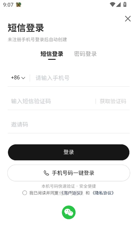 �ɵ�ai������������v1.0.50��׿�����н�ͼ