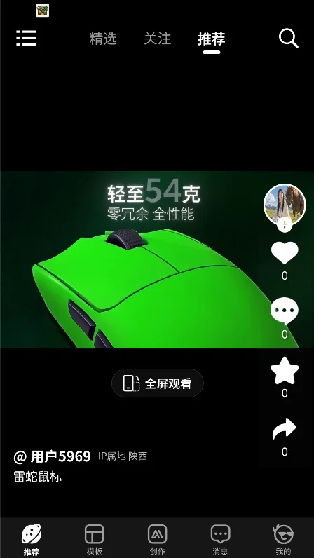 �ɵ�ai������������v1.0.50��׿�����н�ͼ