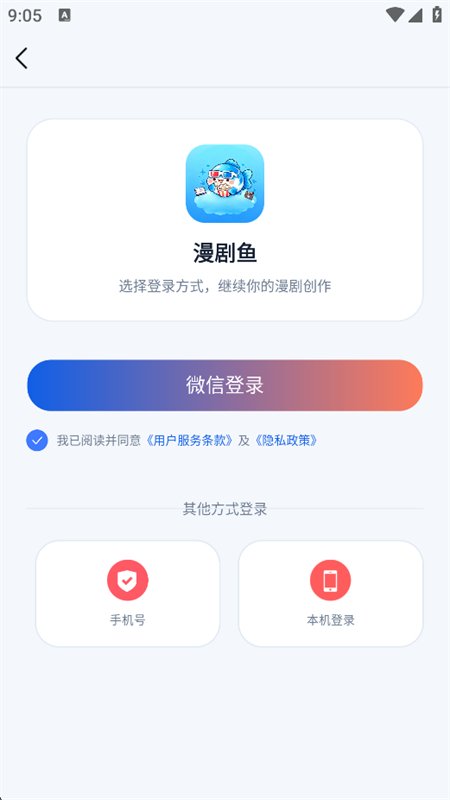������AI�������������ֻ���v1.0.0 ��׿�����н�ͼ