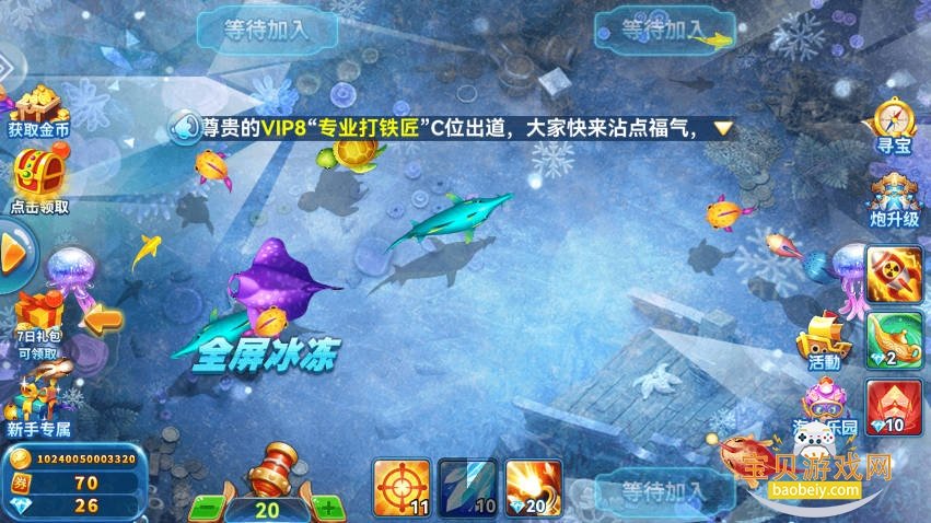;�β�����Ϸ΢�Ű�1.0.0 ��׿�����н�ͼ