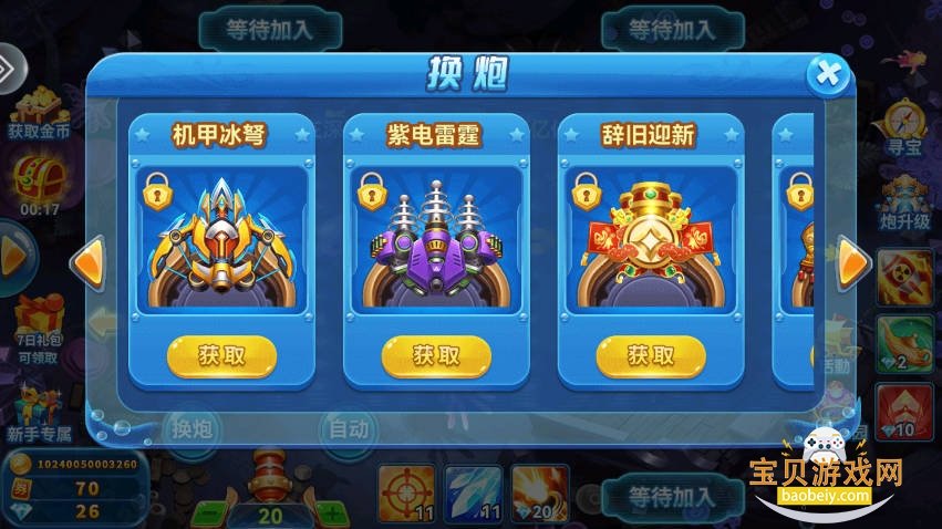 ;�β�����Ϸ΢�Ű�1.0.0 ��׿�����н�ͼ