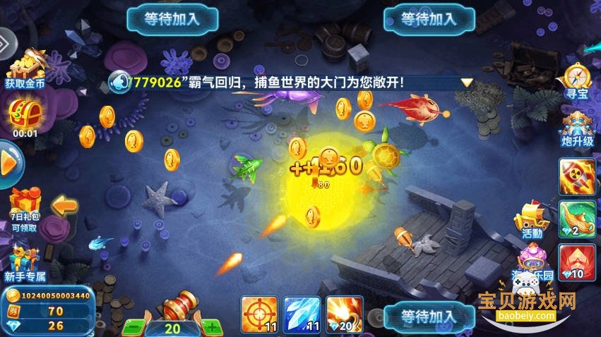 ;�β�����Ϸ΢�Ű�1.0.0 ��׿�����н�ͼ