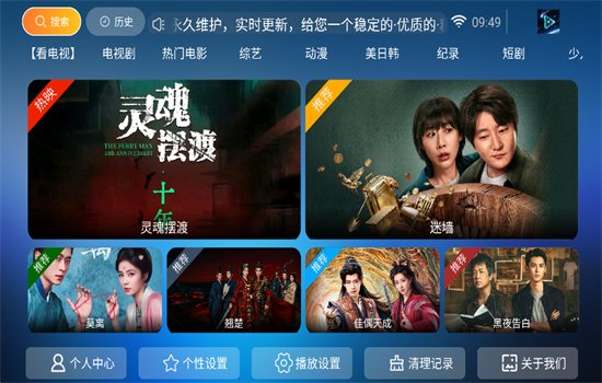 Ӱ�����Ӱ�app�ٷ�����1.8 ��׿�����н�ͼ